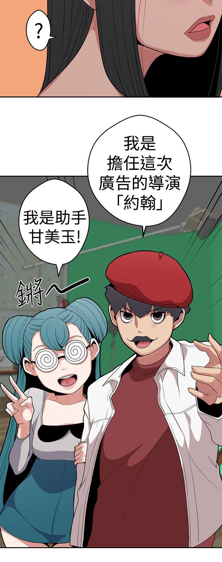 第11章：行程