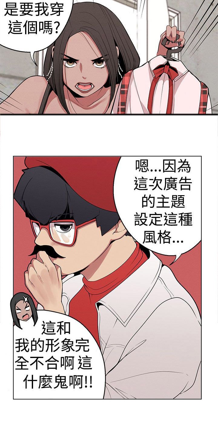 第12章：广告拍摄