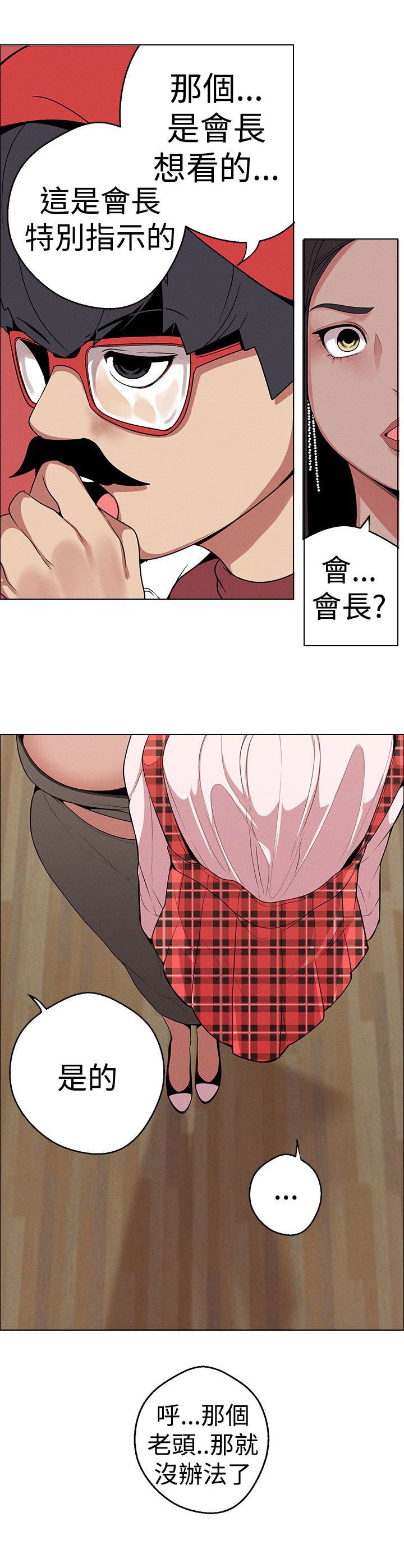 第12章：广告拍摄