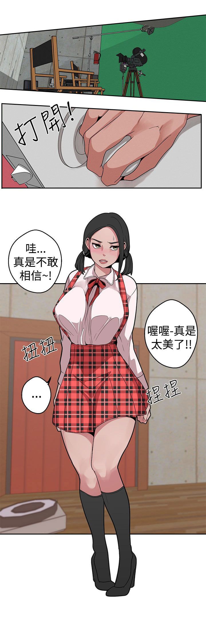 第12章：广告拍摄
