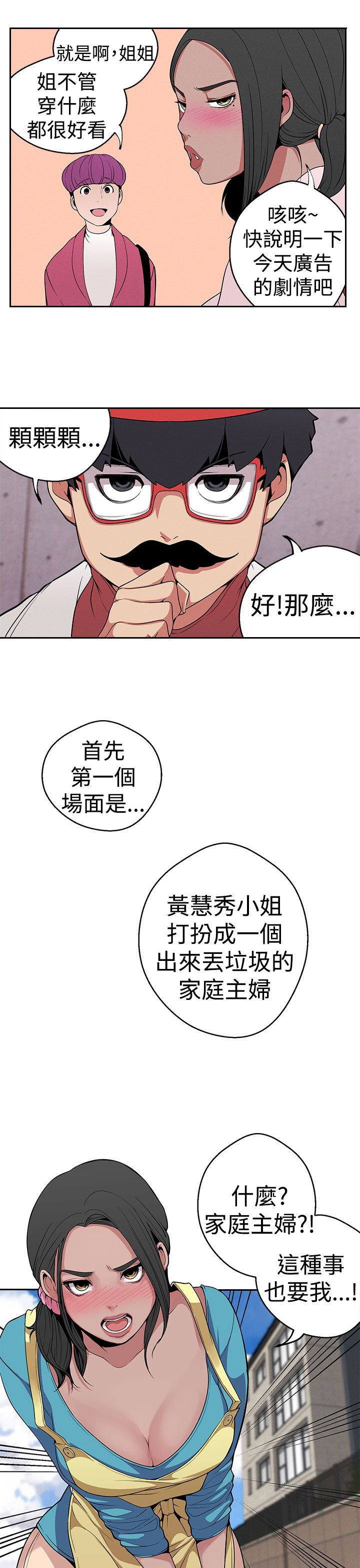第12章：广告拍摄