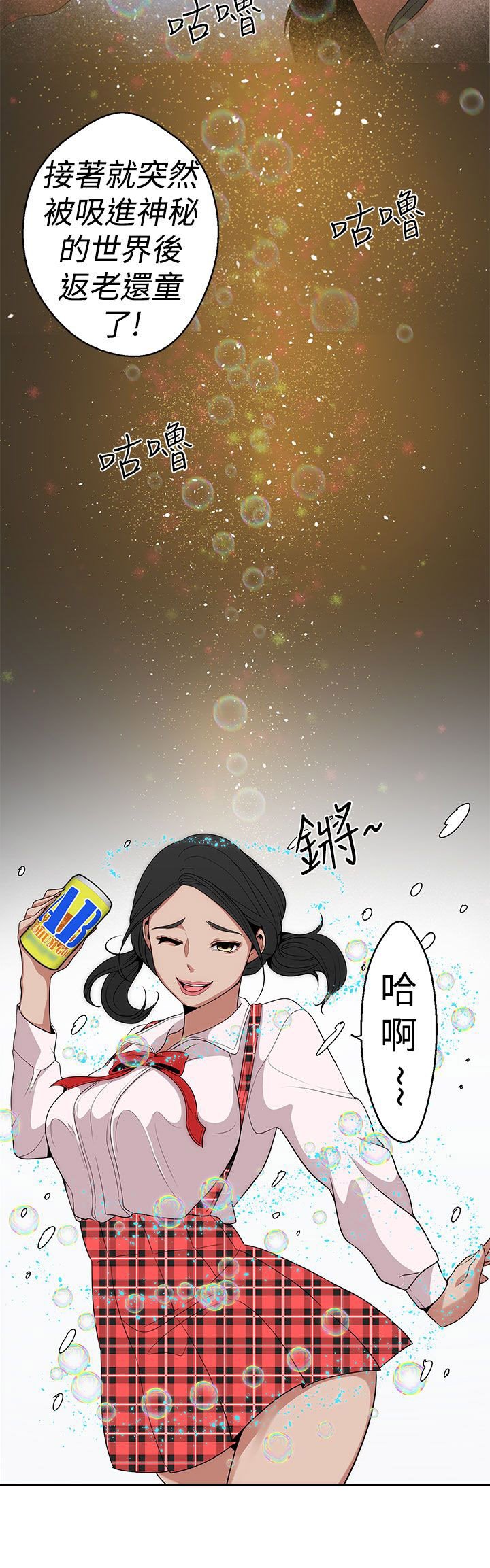 第12章：广告拍摄