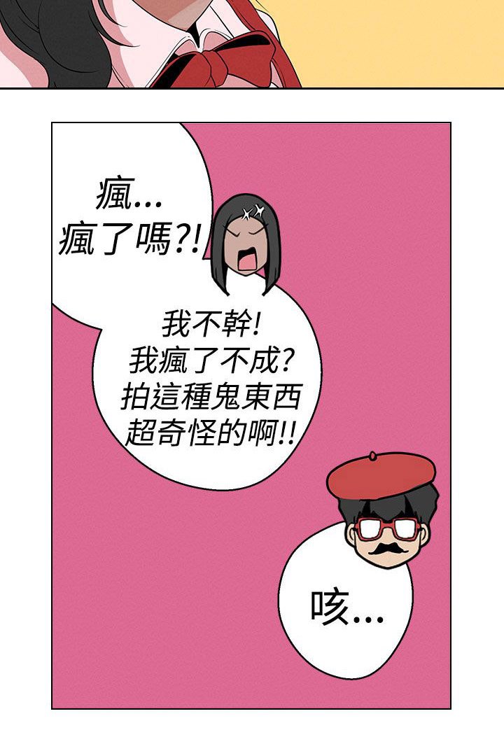 第12章：广告拍摄
