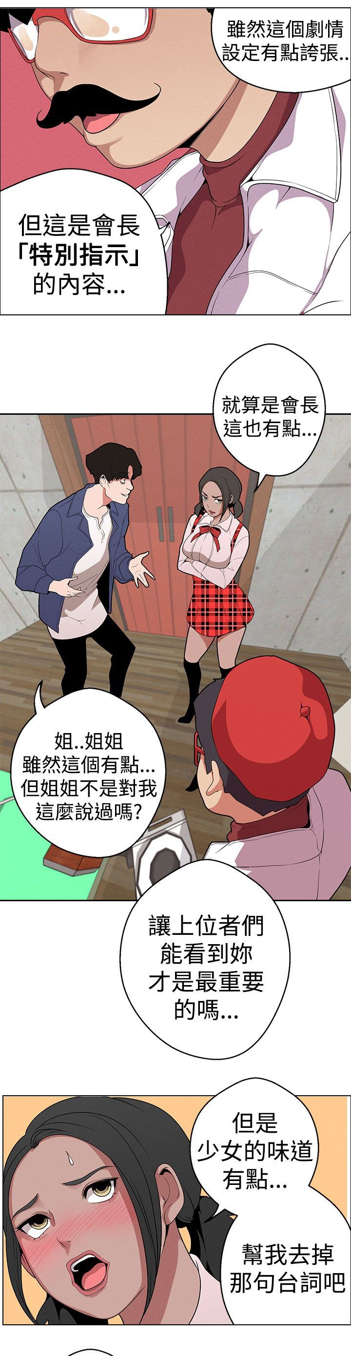 第12章：广告拍摄