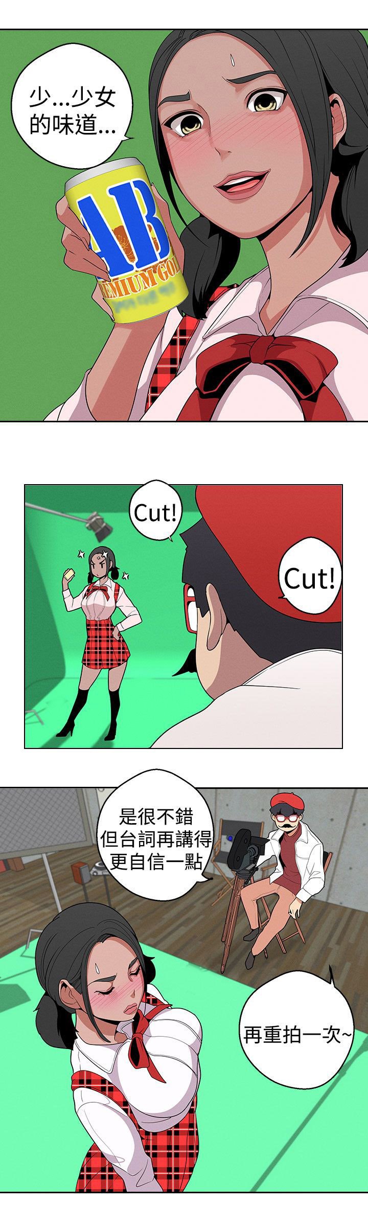 第12章：广告拍摄