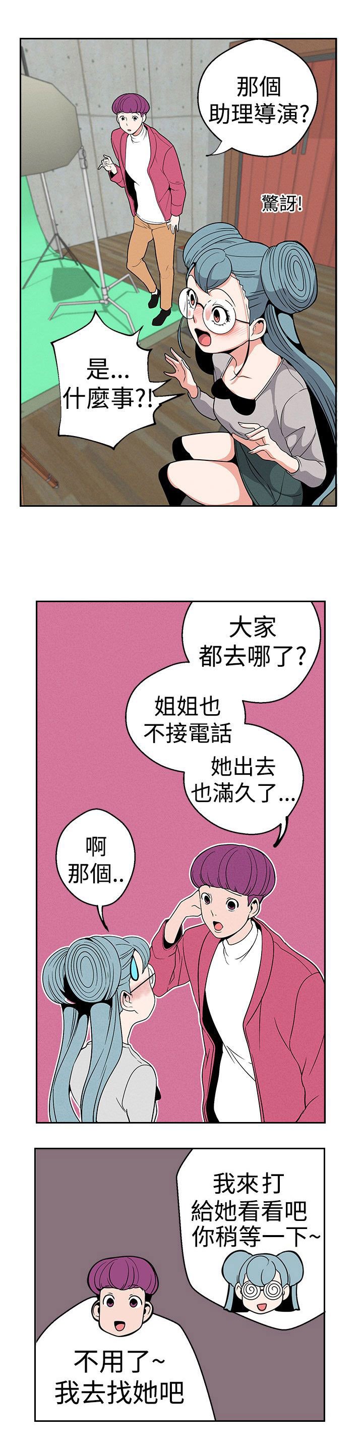 第13章：猫女神出场