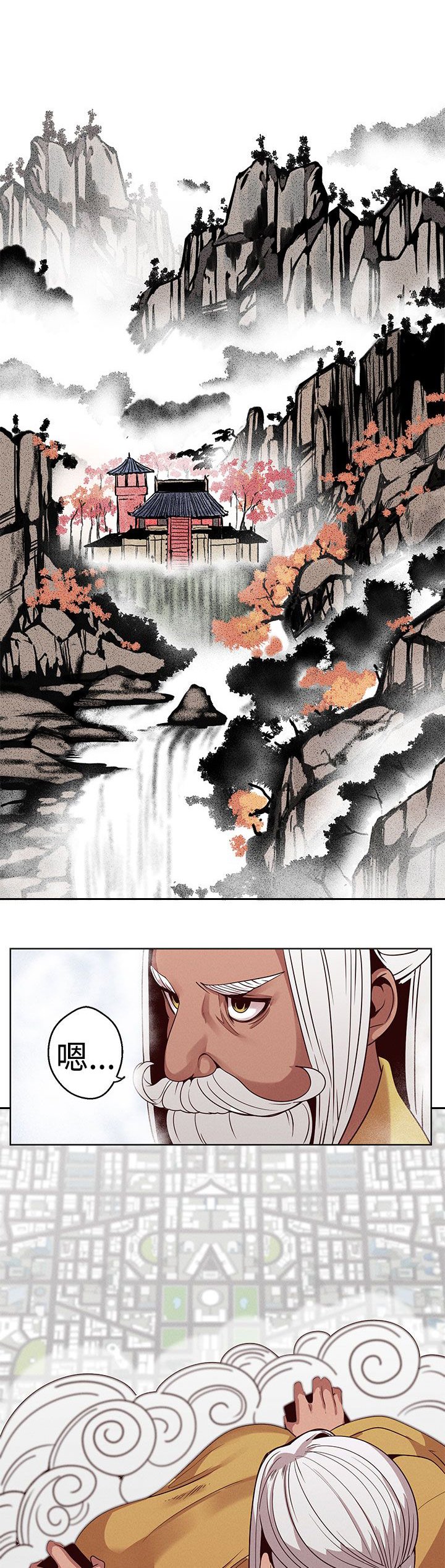 第13章：猫女神出场