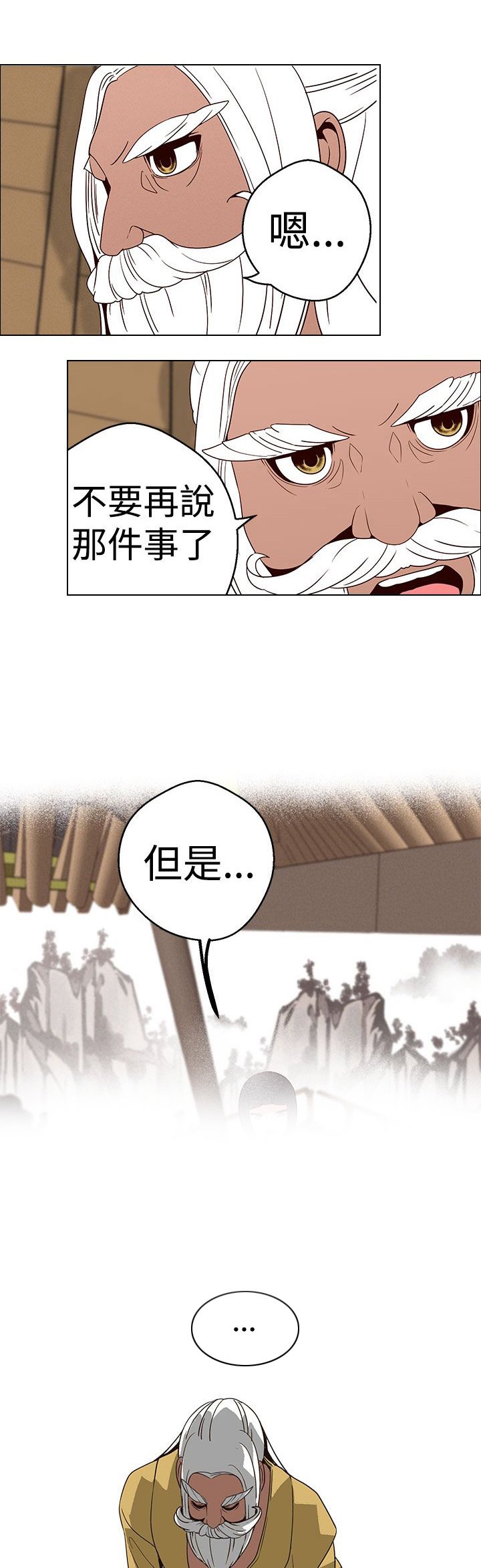第14章：打听好了