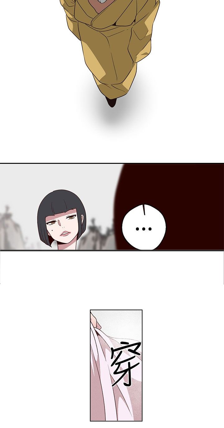 第14章：打听好了