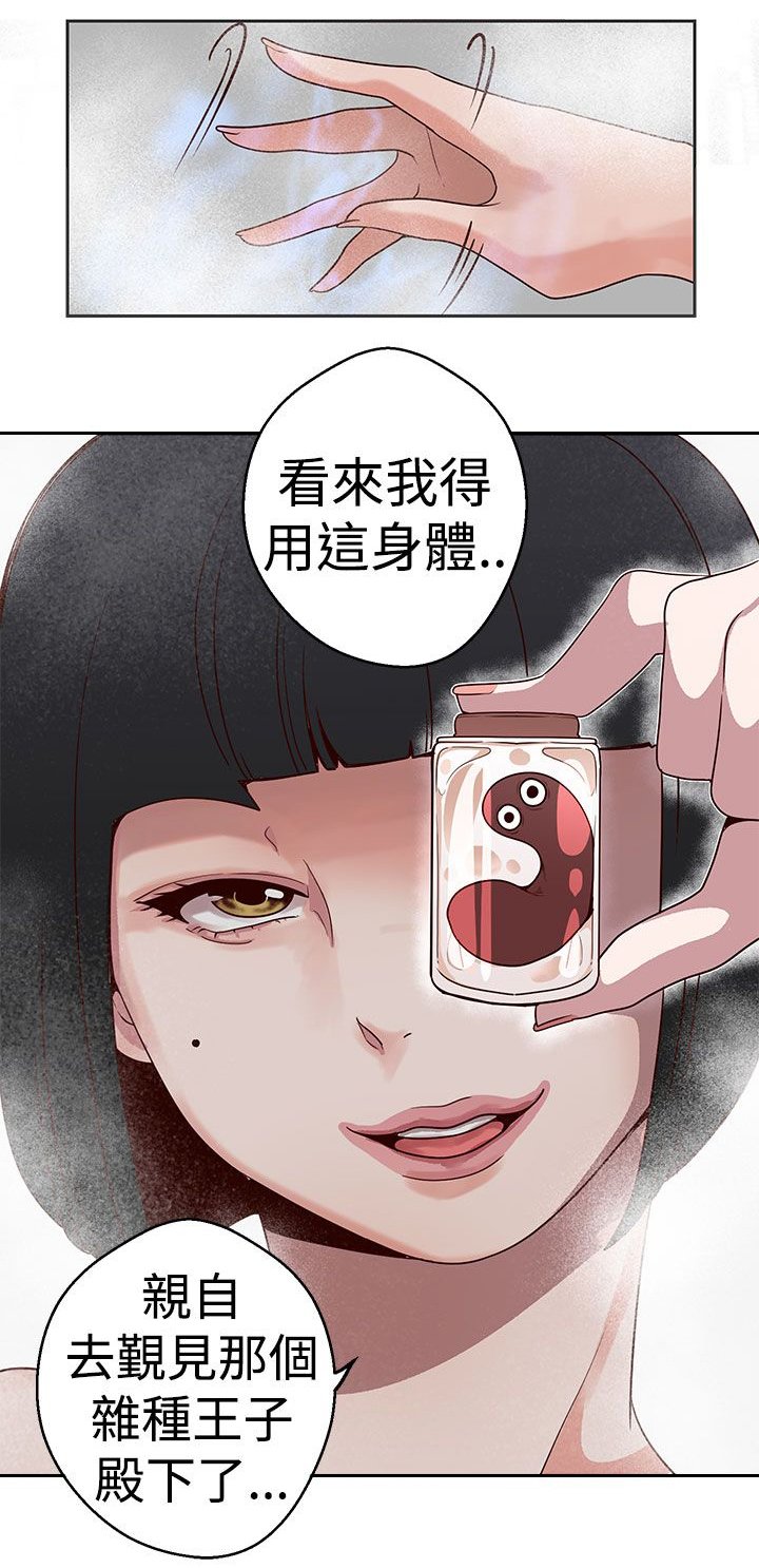 第14章：打听好了