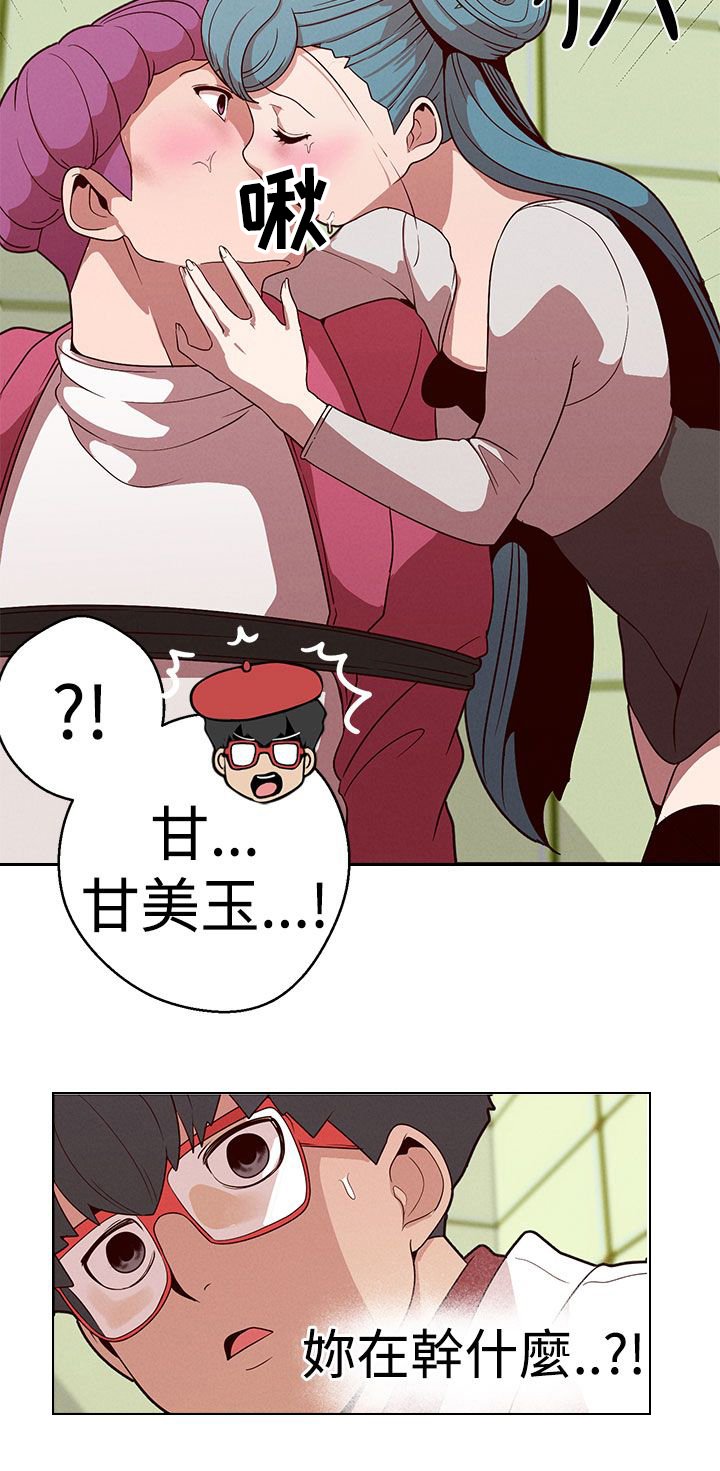 第14章：打听好了