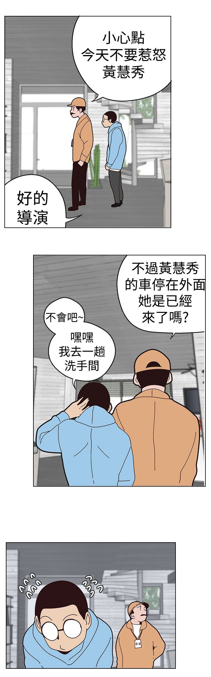 第14章：打听好了