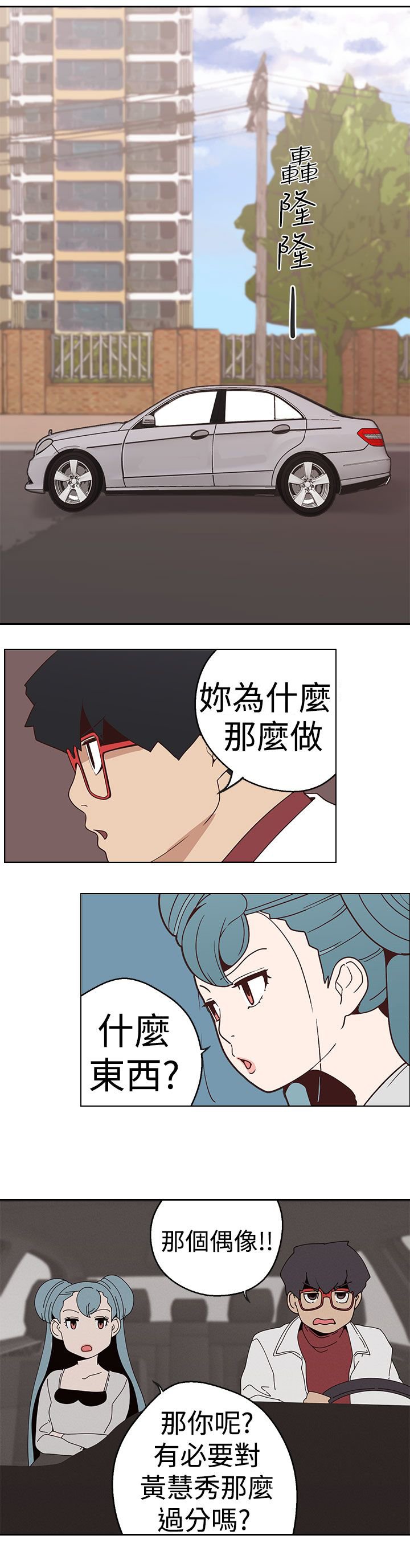 第14章：打听好了