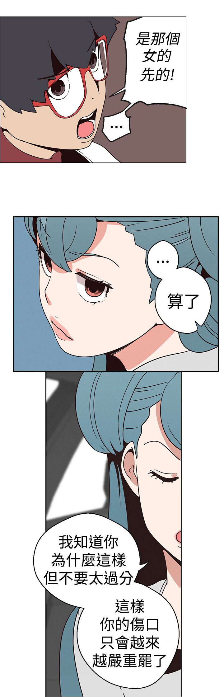 第14章：打听好了