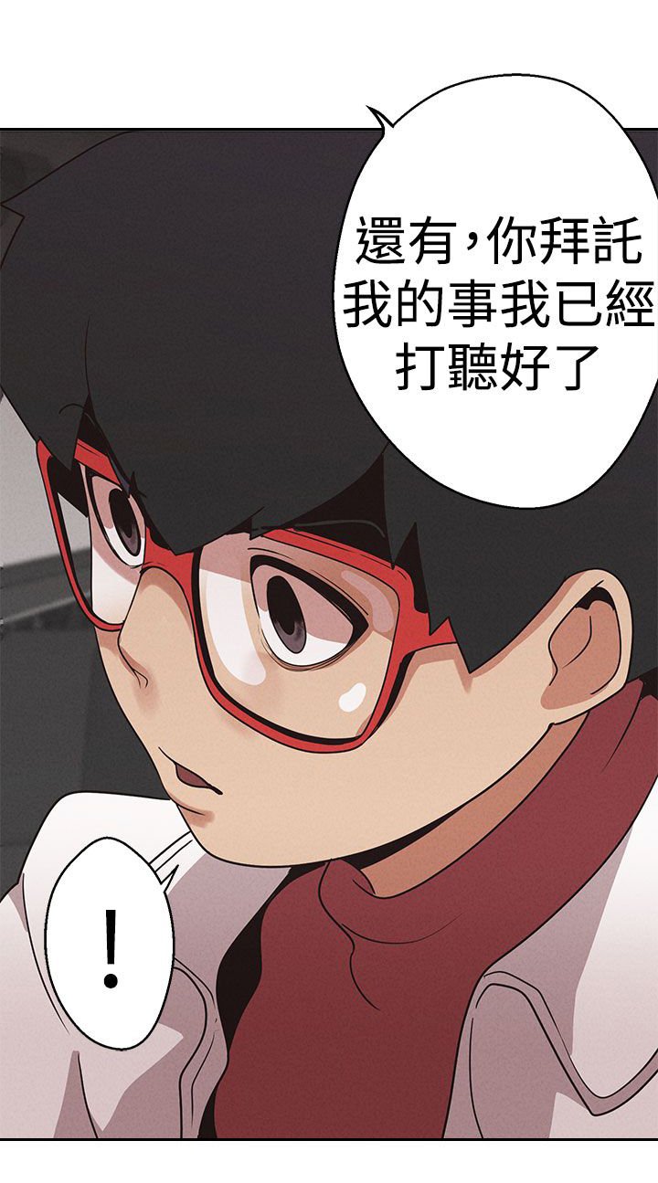 第14章：打听好了