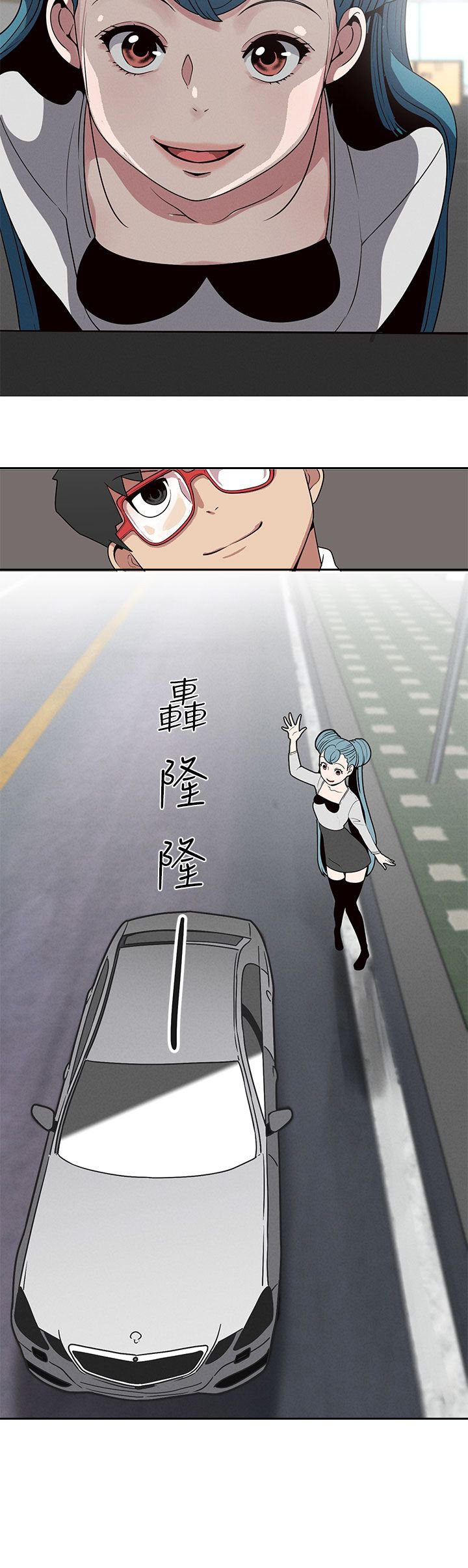第15章：猫女神下凡