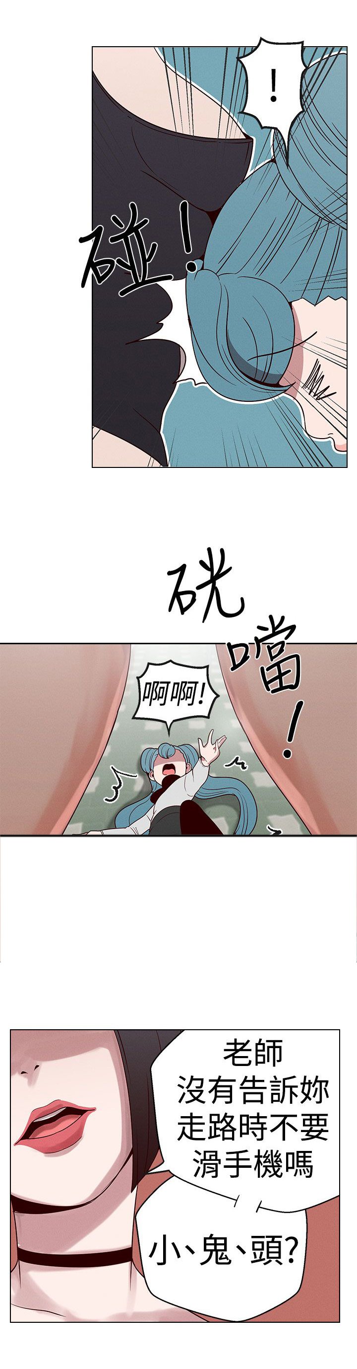 第15章：猫女神下凡