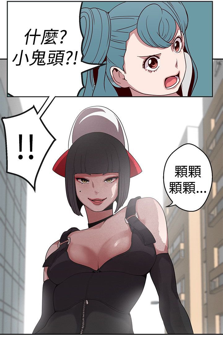 第15章：猫女神下凡