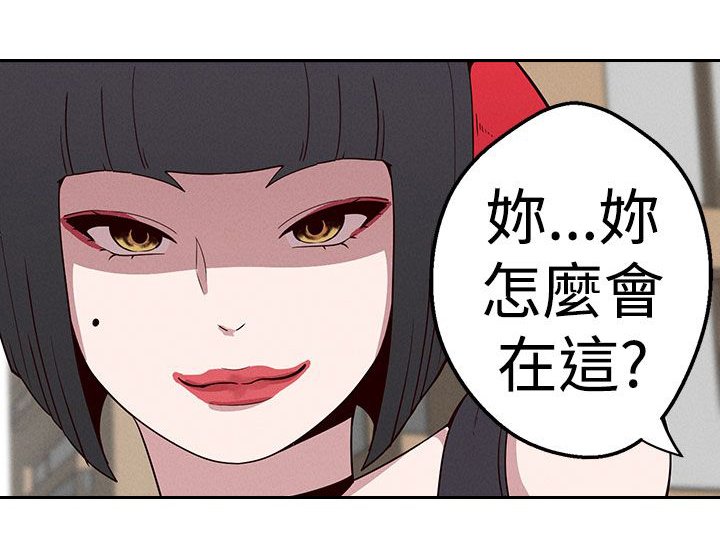 第15章：猫女神下凡