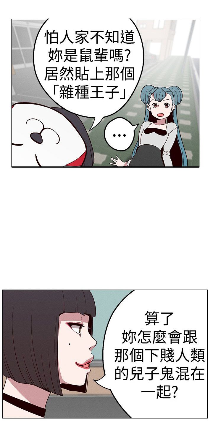 第15章：猫女神下凡