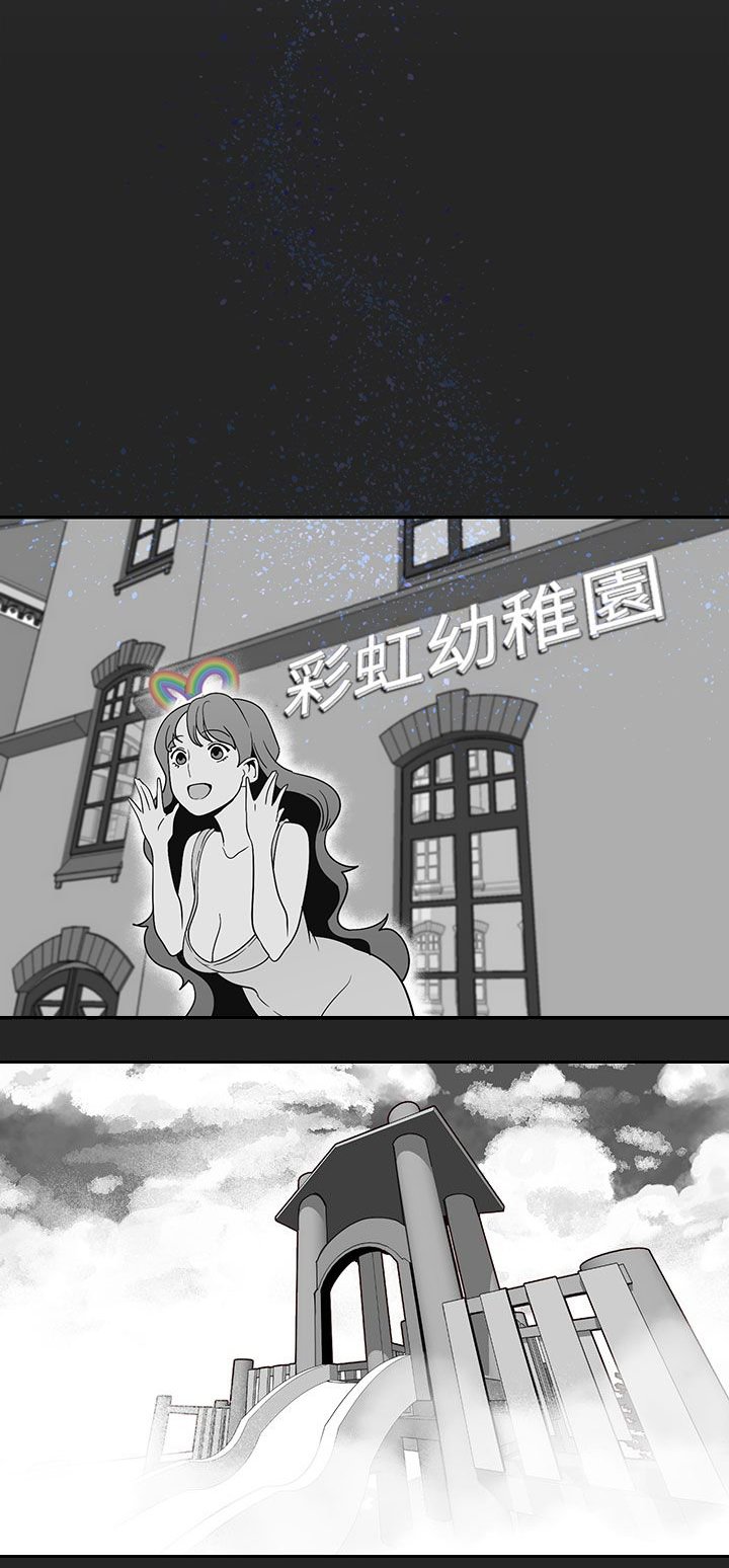 第15章：猫女神下凡