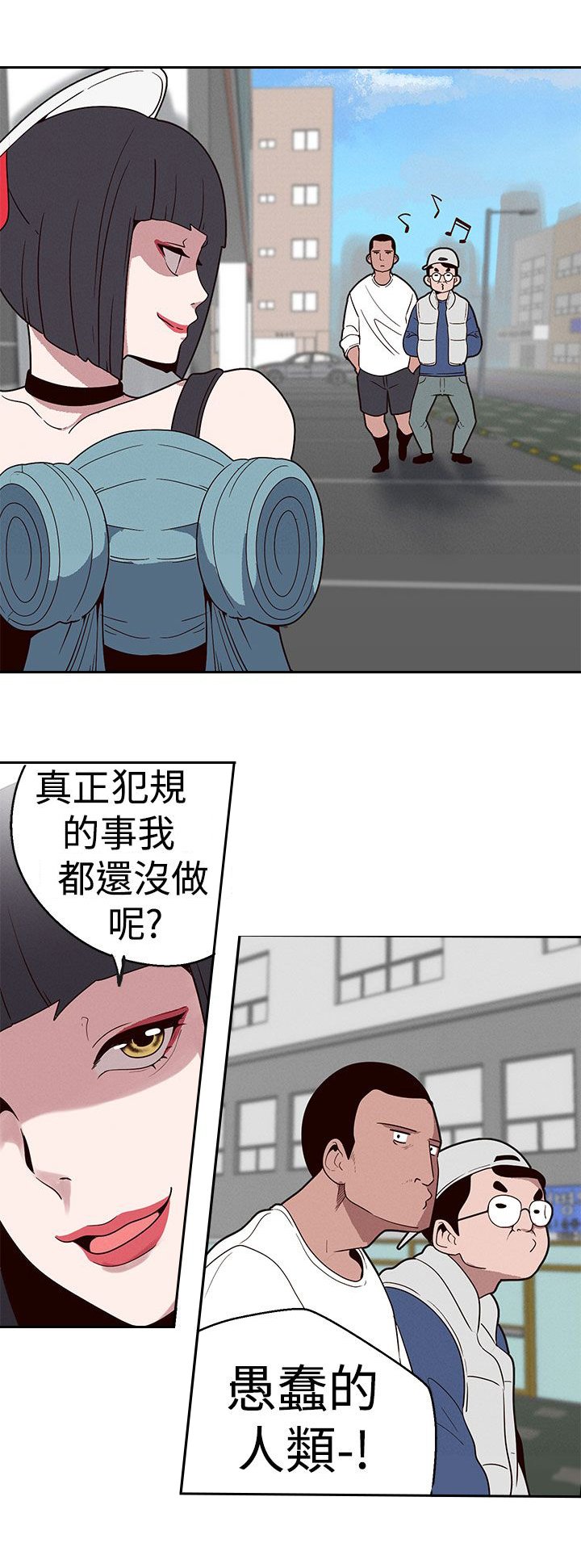 第15章：猫女神下凡