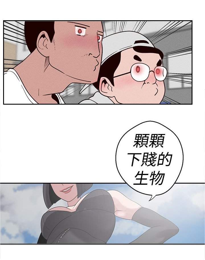 第15章：猫女神下凡