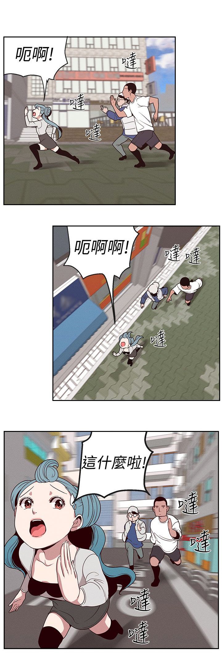 第16章：失策