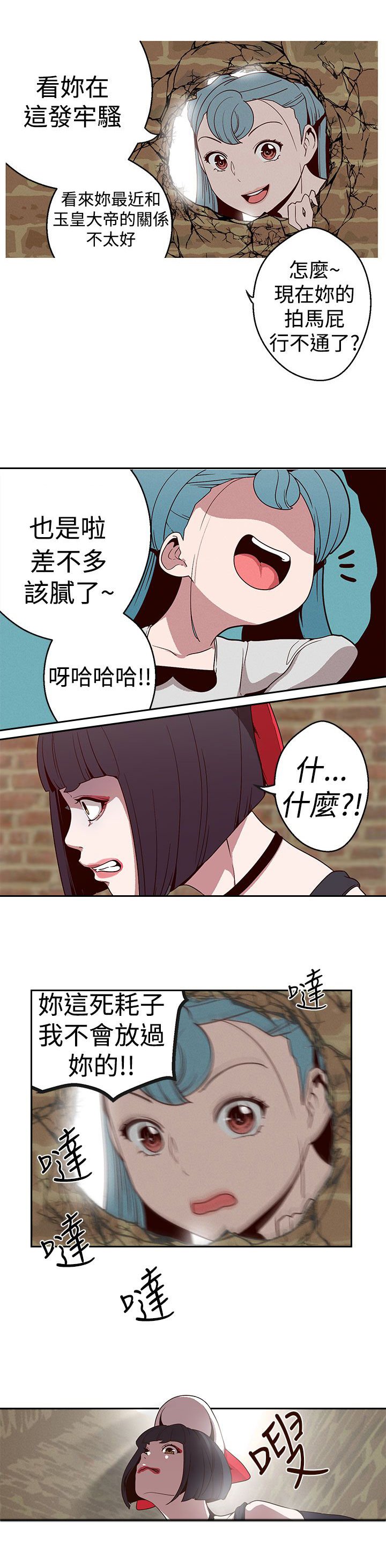 第16章：失策