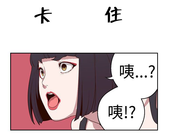 第16章：失策