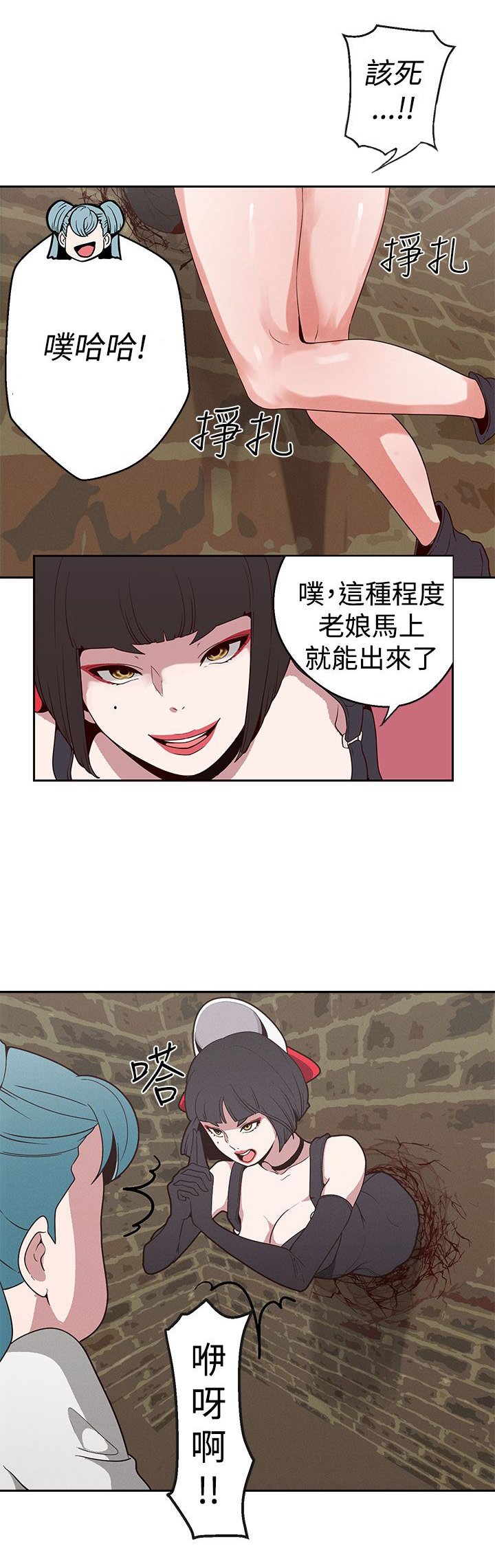 第16章：失策