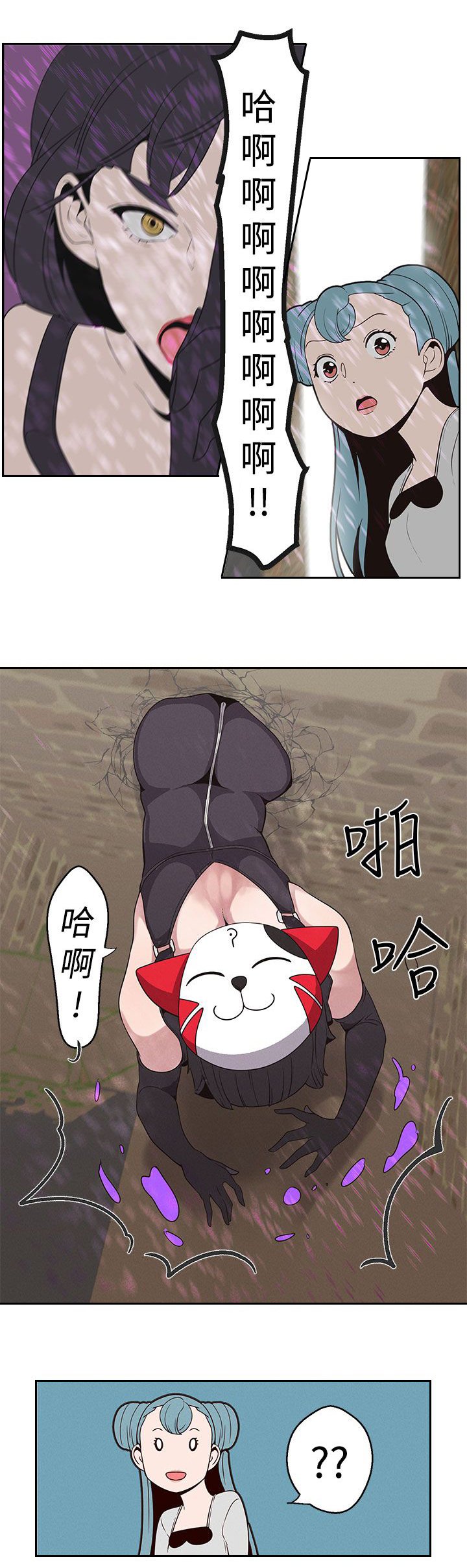 第16章：失策