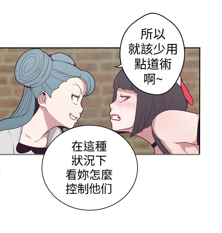 第16章：失策