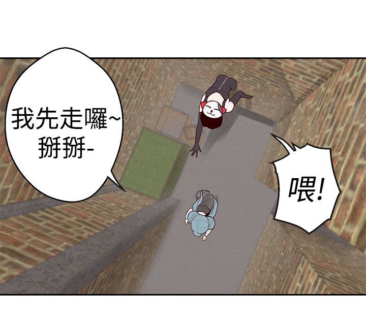 第16章：失策