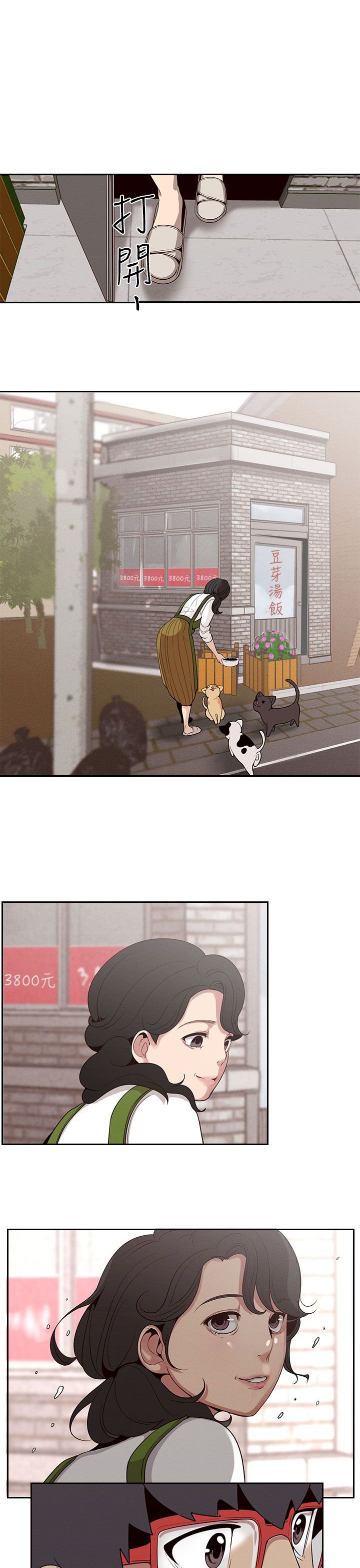第17章：消失的冲动