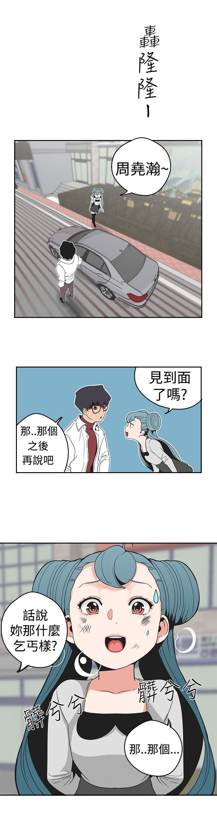 第17章：消失的冲动