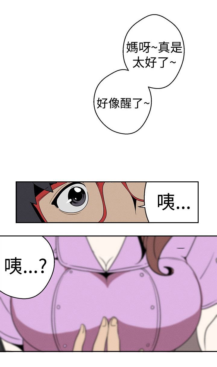 第17章：消失的冲动