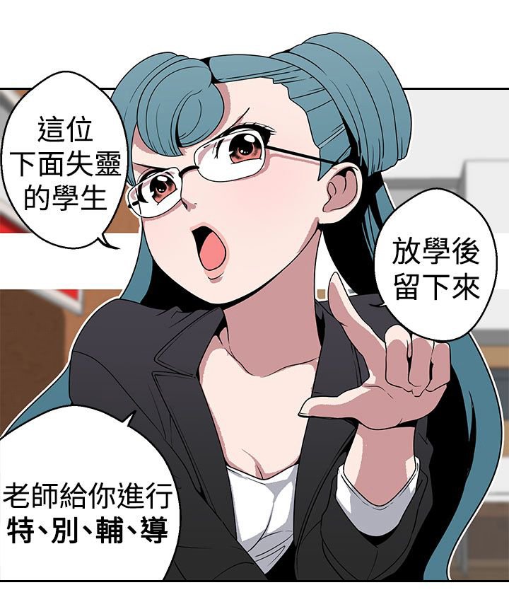 第17章：消失的冲动