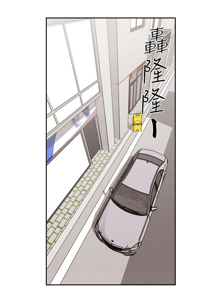 第18章：史美姬医生