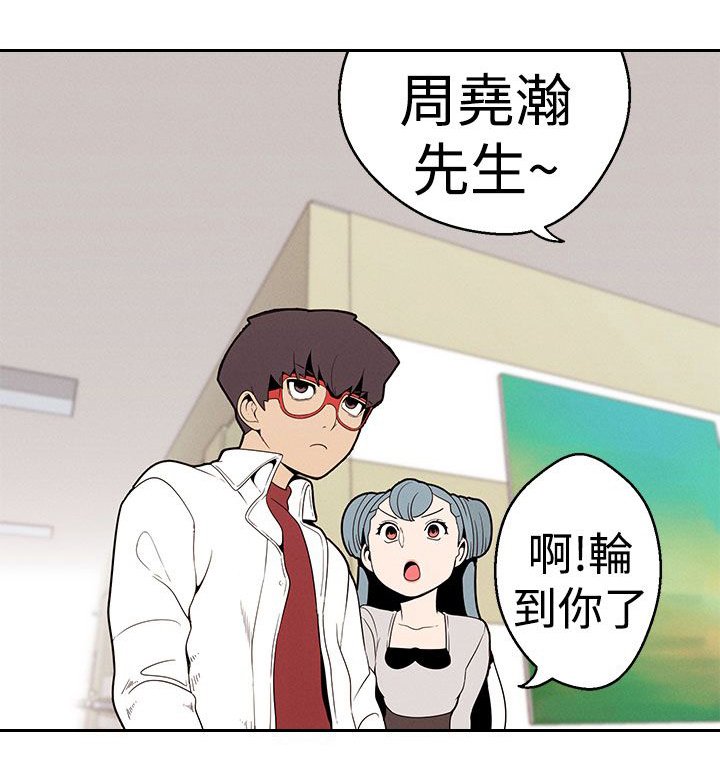 第18章：史美姬医生