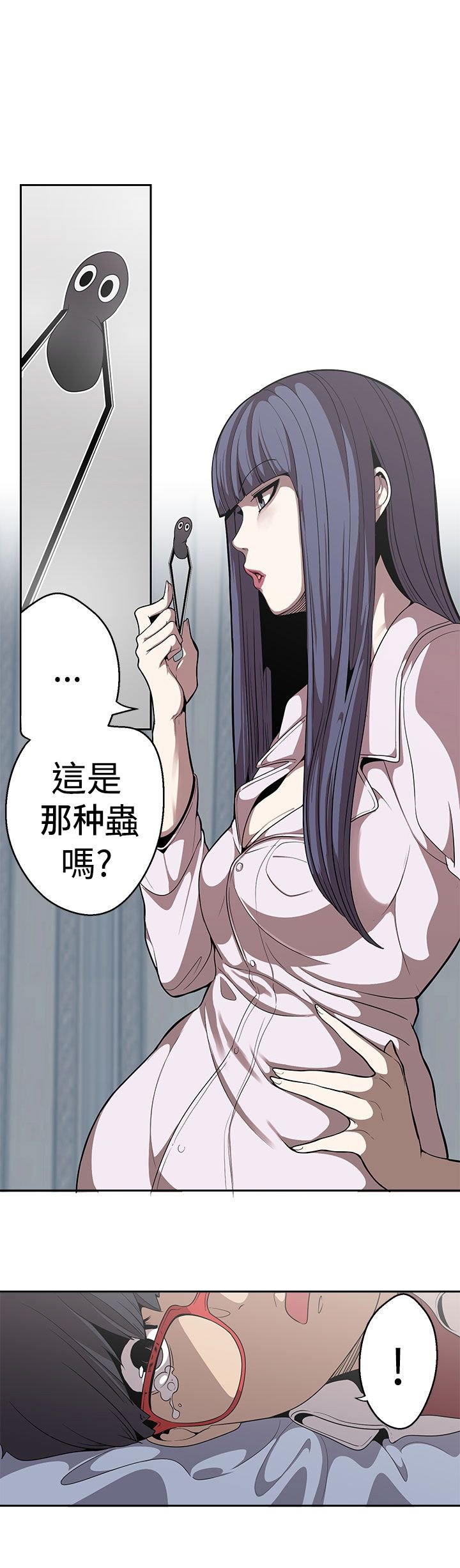 第19章：道术