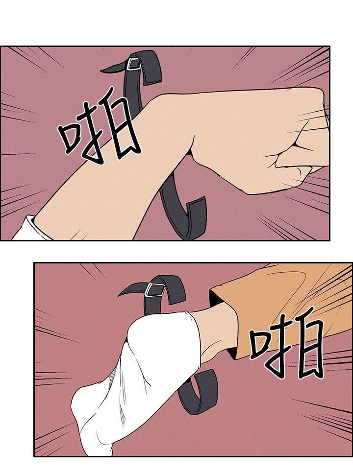 第19章：道术
