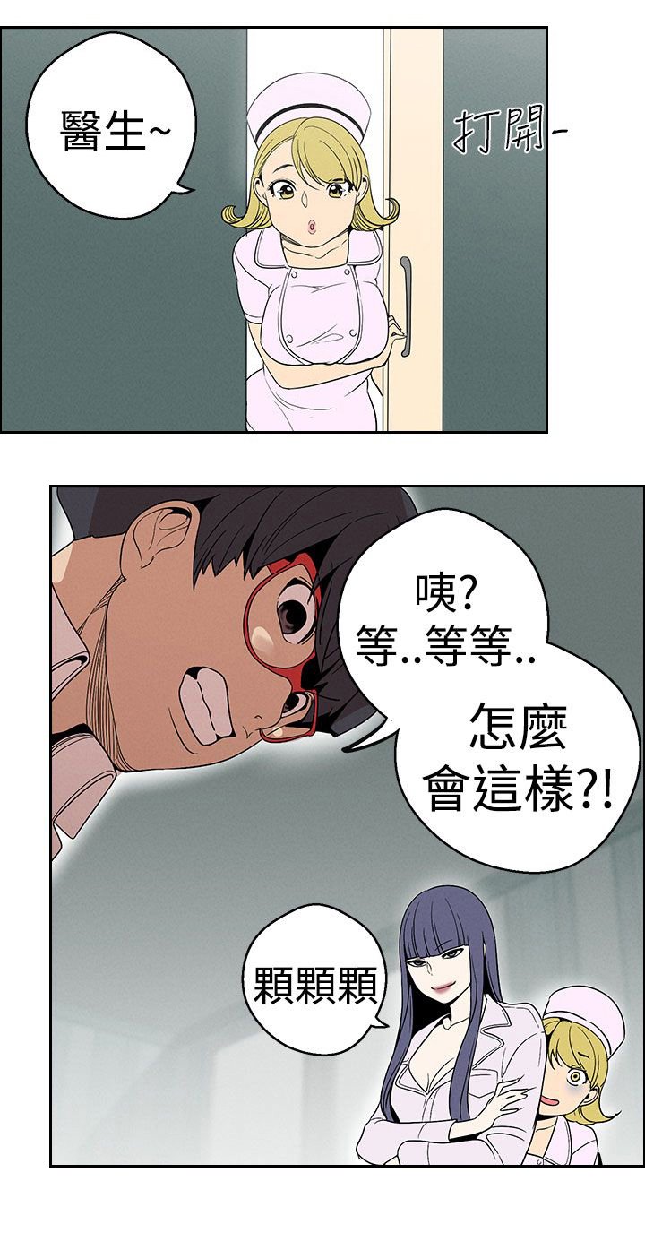 第19章：道术