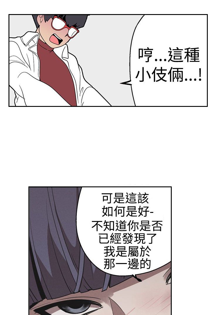 第19章：道术