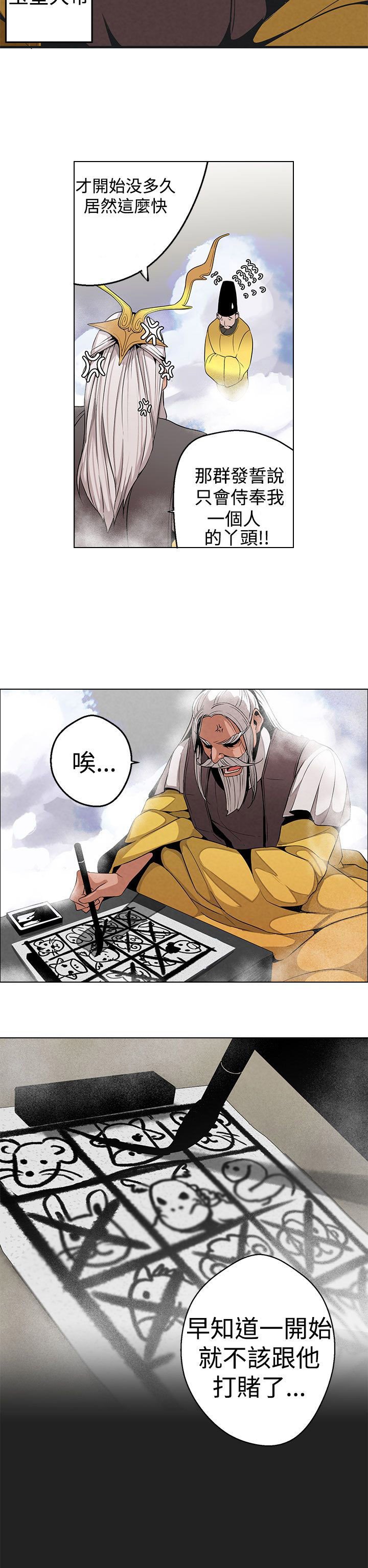 第2章：缘由