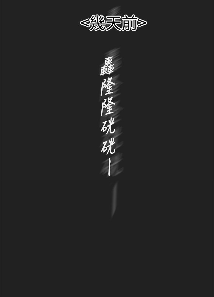 第2章：缘由