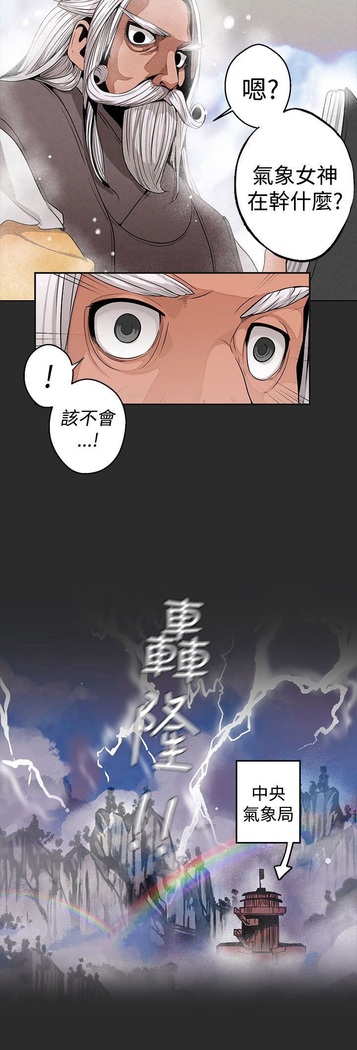 第2章：缘由