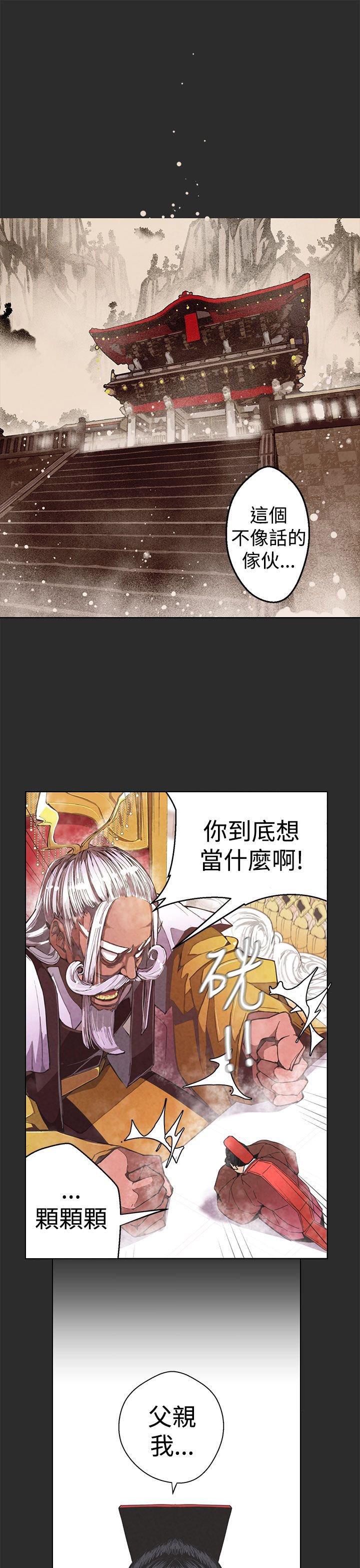 第2章：缘由