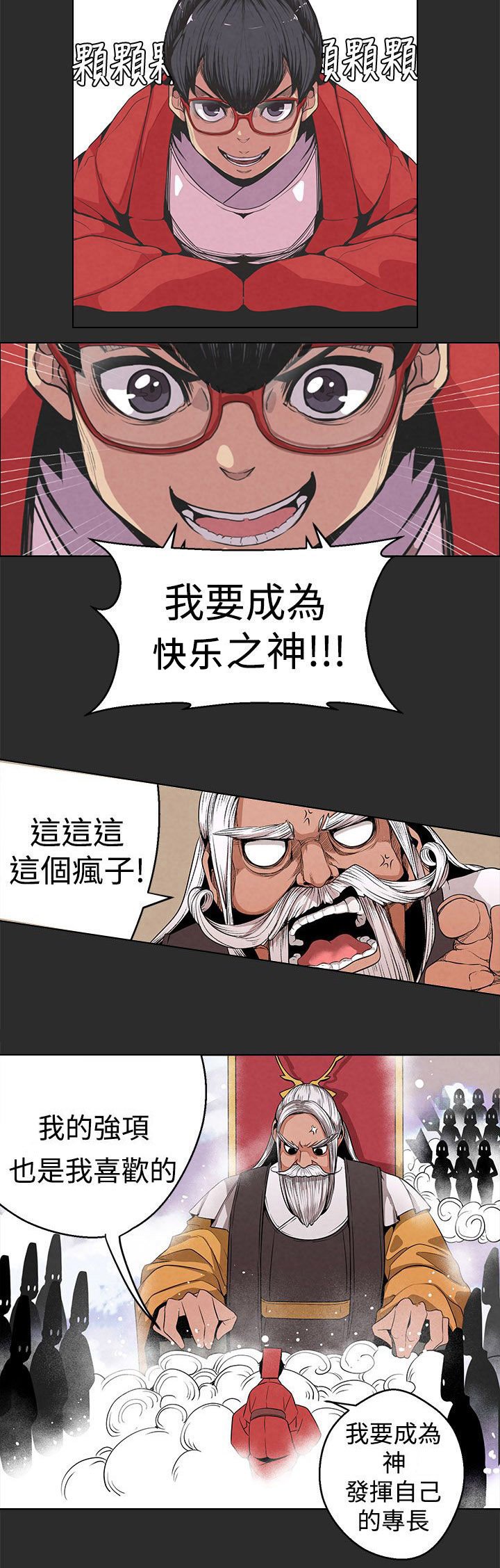第2章：缘由