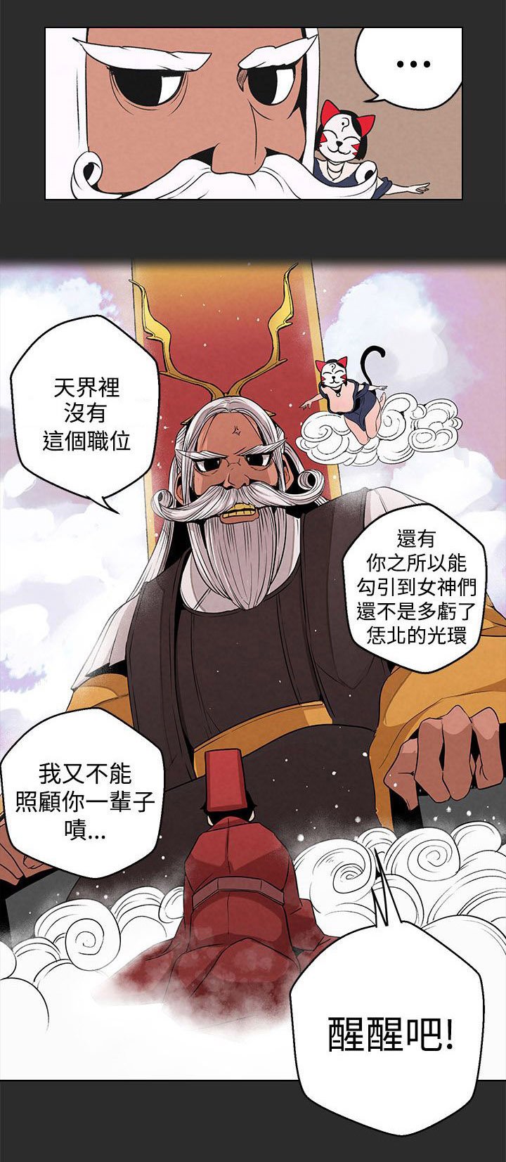 第2章：缘由
